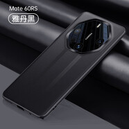 卡登高 適用于華為mate60rs手機殼非凡大師魅特60保時捷全包防摔輕薄素皮保護套 雅丹黑