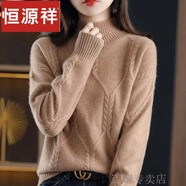 恒源祥加絨/加厚毛衣女半高領(lǐng)秋冬新款螺紋純色寬松顯瘦韓版針織打底衫 金駝色 單件 加厚 XL 115-125斤