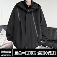 主意范沖鋒衣夾克外套男春秋三合一寬松潮胖大碼防水防風(fēng)多拉鏈情侶外套 TH800801黑色三合一 XL 130-150斤
