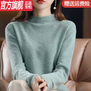 【特價(jià)撿漏】重磅輕奢品牌春秋薄款洋氣套頭毛衣女新款半高領(lǐng)羊絨衫寬松顯瘦內(nèi)搭打底衫冬天穿的 橄欖綠 L