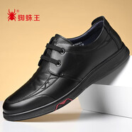 蜘蛛王（SPIDER KING）商務(wù)休閑皮鞋軟底輕便耐磨套腳男鞋 300971 黑色（系帶） 42