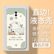 歡靖 適用一加6手機殼一加6T全包鏡頭1+保護套防摔卡通動(dòng)物直邊液態(tài)硅膠個(gè)性男女軟 【小動(dòng)物C】液態(tài)手感·單殼裝 一加6