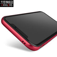 方哲【德國(guó)工藝】iphonex手機(jī)殼金屬邊框蘋(píng)果x超薄鋁材xs抗震防摔散熱xsmax個(gè)性男女款 紅色【蘋(píng)果xsmax】