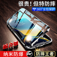 宏朗 蘋(píng)果11手機(jī)殼iphone 11pro/max雙面玻璃萬(wàn)磁王金屬邊框保護(hù)套全 亮黑色 iPhone11[6.1英寸]