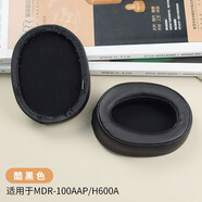 魔律適用于Sony索尼MDR-100ABN/WH-900N耳機套100AAP耳罩海綿套耳套耳機配件 100A/100AAP/H600A酷黑色耳機套