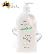 【正品】現(xiàn)貨澳洲GM Lanolin綿羊油滋潤(rùn)面霜250g補(bǔ)水保濕霜護(hù)膚霜 1瓶500g