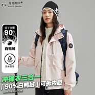 熊貓相伴沖鋒衣女三合一可拆卸羽絨內(nèi)膽春秋冬季新款小個(gè)子黑色外套防風(fēng)衣