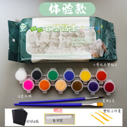 新型石塑粘土diy材料包工具套裝自由塑形免烤出口品質(zhì) 綠包石塑粘土小哥比體驗(yàn)裝