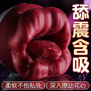 AAV震動(dòng)棒女性私密自衛安慰按摩儀器女人專(zhuān)用生理器官解壓女生喜玩具 烈焰紅唇【成年人用品女士專(zhuān)用性女性專(zhuān)用炮機陰道玩具 跳蛋情趣用品夫妻床上助愛(ài)下體專(zhuān)用按摩器玩具尖叫尿噴