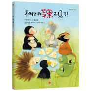 遇見(jiàn)美好系列之樹(shù)上的蘋(píng)果不見(jiàn)了！