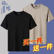 歐替西【兩件裝】純棉純色短袖T恤男同款全棉圓領(lǐng)打底衫潮半袖重磅厚實(shí) 黑色+卡其色 XL【建議穿125-135斤】