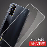 莫迪vivoz6/z5x手機殼S6套i透明Y70t/s超薄y50全包iqoou1防摔y51s硅膠軟殼 Y70t/s/iqooU1/Y51S