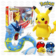 愛豆貓寶精靈可夢球Pokemon神奇數(shù)碼寵物小精靈變形男孩六一兒童節(jié)禮物 皮卡丘+暴鯉龍【套裝】