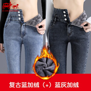 佐馬仕 藍(lán)灰高腰牛仔褲女秋冬季新款加絨加厚韓版修身彈力顯瘦緊身九分 復(fù)古藍(lán)+藍(lán)灰加絨 加絨 27