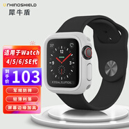 RHINOSHIELD犀牛盾 蘋果iwatch4/5/6/SE表殼蘋果watchse防摔手表殼 白色【44mm】