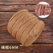 棟梁鳥(niǎo)麻繩繩子裝飾批發(fā)手工貓咪抓劍細粗diy裝飾水管編織線(xiàn)墻面材料照 6毫米10米（捆裝）