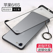 特七 適用iPhone7plus手機(jī)殼蘋果SE3代iPhone6s/plus超薄保護(hù)套8puls無(wú)邊框i6硅膠2代7p防摔半包網(wǎng)紅款 (蘋果6/6s)馬丁黑+送膜