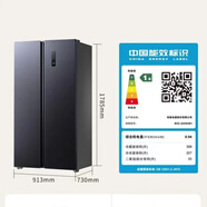 創(chuàng  )維冰箱對開(kāi)門(mén)雙變頻大容量冰箱無(wú)霜雙門(mén)廚房電冰箱一級節能【尾貨機】 BCD-635W2B1