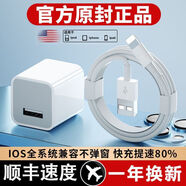 BOLIANS原裝適用蘋(píng)果7plus充電器數據線(xiàn)5W充電頭蘋(píng)果8plus/6s/11/X手機充電線(xiàn) 3C認證原封正品 5W充電頭+1M線(xiàn)