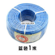 RVP1E 2x 0.3平方纏繞屏蔽話(huà)筒線(xiàn)音頻線(xiàn)平衡線(xiàn)彩色麥線(xiàn) 天藍RVP1E2*0.3平方纏繞話(huà)筒線(xiàn) 1米