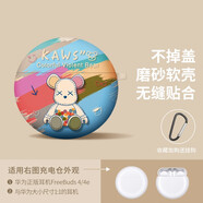 優(yōu)思頓華為freebuds pro4保護套硅膠華為FreeClip耳機保護套5i保護殼pro3可愛藍(lán)牙暴力熊4/4e藍(lán)牙耳機套 華為 FreeBuds 4【暴力熊】磨砂軟殼