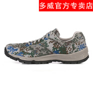 多威（Do-win）迷彩作訓跑步鞋男女體能訓練黑色耐磨戶(hù)外越野公路跑步減震運動(dòng)鞋 網(wǎng)布款 40