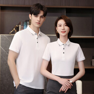 崎雨峰企業(yè)工裝定制t恤短袖翻領(lǐng)Polo工作服印繡logo男女團體班服廣告衫 白色 2XL