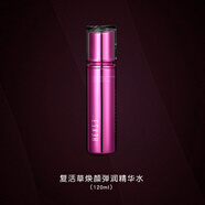 韓熙貞（HEXZE）韓熙貞復(fù)活草水乳精華潔面面霜滋潤緊至水乳補(bǔ)水 復(fù)活草煥顏彈潤精華水