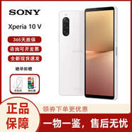 索尼(SONY) Xperia 10 V 智能手機 索尼xperia 10v  國際版 海外版 白色 128GB