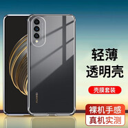 韓茲 適用華為 nova10se手機(jī)殼nova10z/青春版保護(hù)套透明軟殼全包防摔 華為 nova10z防摔透明殼 (殼+鋼化膜)