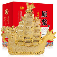 名普汾酒產(chǎn)地杏花村白酒禮盒裝龍生肖酒原漿酒53度1500ml糧食酒送禮酒 53%vol 1500mL 1瓶 【龍船】