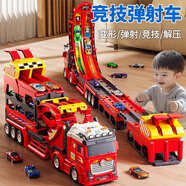 鑫思特（XST）兒童玩具車超大號雙軌道變形卡車彈射男孩合金三層運輸車生日禮物