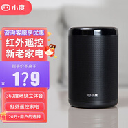 小度 智能音箱Pro百度AI語音wifi智能家居聲控?zé)o線藍(lán)牙音響便攜式家用桌面音箱低音炮 大金剛【官方標(biāo)配】