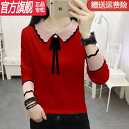 【特價(jià)撿漏】重磅輕奢品牌春秋女內(nèi)搭娃娃領(lǐng)毛衣針織衫2022精品毛絲光棉長(zhǎng)袖針織衫冬天穿的 紅色 M 建議98-110斤