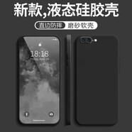 果不凡 適用蘋果7p/8plus手機(jī)殼磨砂軟殼iPhone7/8保護(hù)套防摔簡約純色直邊鏡頭全包新潮款 【質(zhì)感黑】-磨砂防指紋 蘋果7/8 4.7寸