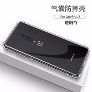 AOYAMIC 適用一加7pro手機殼保護套OnePlus7T/1+8 Pro全包氣囊防摔超薄透明硅膠軟殼 一加8/OnePlus8 透明·配膜 簡約透明氣囊防摔硅膠軟殼