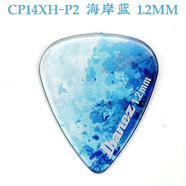 IBANEZ 依班娜 萬花筒吉他撥片民謠木電貝斯貝司掃弦速彈撥片日本產(chǎn) P2-海岸藍(lán) 1.2mm 淚滴形
