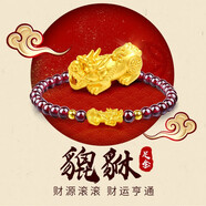 CEMNI千年 黃金轉(zhuǎn)運珠貔貅手鏈足金999手鏈貔貅路路通石榴石七夕禮物 1貔貅+2金珠+5.5mm石榴石【約0.18g】