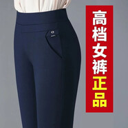 妥妮哈倫褲女秋季休閑褲女2025新款春秋季褲子女士高腰彈力直筒長褲 藍色 秋款【單件】只發(fā)一件 XL 【115-125斤】