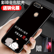 鑫唯樂 華為榮耀V9手機殼DUK-AL20軟huawei硅膠honorv9保護套duk-a120榮譽 寵愛 關注店鋪配【全屏鋼化膜】ZW  榮耀V9