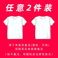 NASALIKE衛(wèi)衣男長(zhǎng)袖t恤男春秋裝外套情侶裝衣服國(guó)潮學(xué)生休閑寬松印花男裝 兩件裝（下單備注） M建議90-115斤