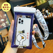喜田手機套袋 能掛在脖子上的手機套保護套袋防水掛繩斜挎胸前掛袋可 寶藍愛(ài)你鴨--貓耳夾雙孔背帶繩
