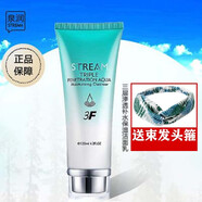 泉潤專柜三層滲透補水保濕套裝洗面奶爽柔膚水乳霜 三層滲透補水潔面乳120ml*兩支