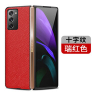 索瑪奧 三星z fold2手機(jī)殼真皮w21保護(hù)套Z Fold2手機(jī)套素皮5G折疊屏全包防摔商務(wù)外殼 三星Z Fold2/W21-真皮十字紋-紅色