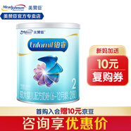 美贊臣店鋪新客 A2鉑睿2段400克 嬰兒奶粉6-12個(gè)月