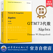 GTM73代數 英文版 Thomas W. Hungerford著(zhù) Springer數學(xué)研究生教材第73卷數學(xué)專(zhuān)業(yè)研究生代數教材 世界圖書(shū)出版公司