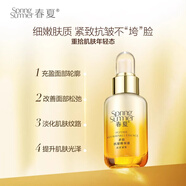 春夏多肽抗皺水乳面霜套裝補水保濕滋潤緊致淡紋面部護膚 精華液40ml