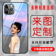 WENYAFF紅米note9手機殼Redmi 10X硅膠note8/7pro全包note11Epro軟保護套 任意機型照片定制DIY圖片定做 鋼化玻璃殼-留言手機型號和圖片