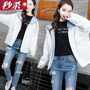 夏季薄款防·曬外套女春秋韓版原宿風(fēng)寬松休閑中學(xué)生女生夾克棒球服 白色(雙層) L