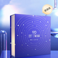 MEICHIC搖搖發(fā)光水舒緩修護(hù)官i方紅繃帶煙酰胺小金瓶套裝護(hù)膚品 9D小分子玻尿酸水光精華液套盒